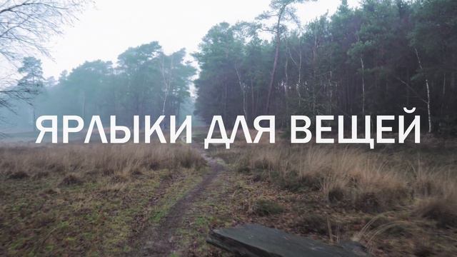 ОТСТАНЬ ОТ СЕБЯ И ЛЮДЕЙ смотреть онлайн