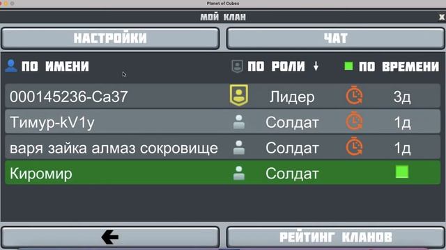Прятки в ире Planet of Cubes смотреть онлайн