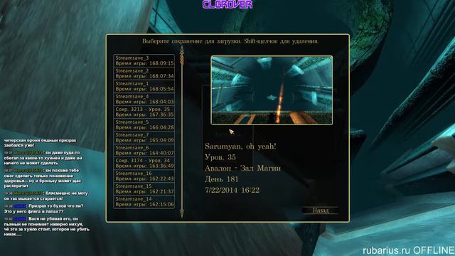 Oblivion Association 0.9.2 РУССКИЙ СТРИМ смотреть онлайн
