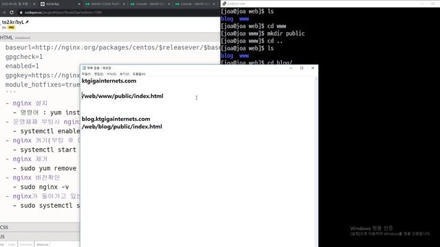 2020 09 14, PHP호스팅, 웹서버, 가상호스팅 смотреть онлайн