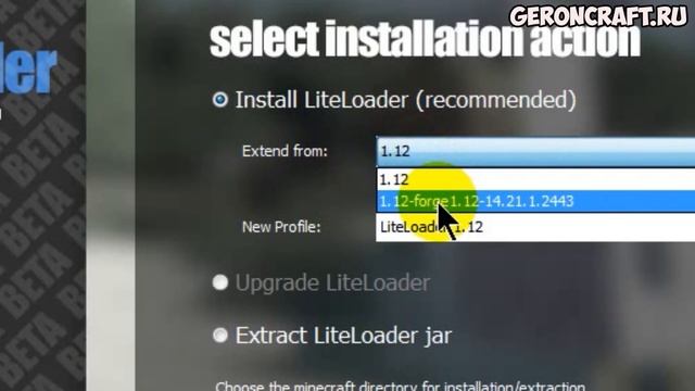 Как устанавливать моды на Minecraft 1.12.2, 1.11.2, 1.10.2, 1.9.4, 1.7.10 Без Forge (LITELOADER) смотреть онлайн