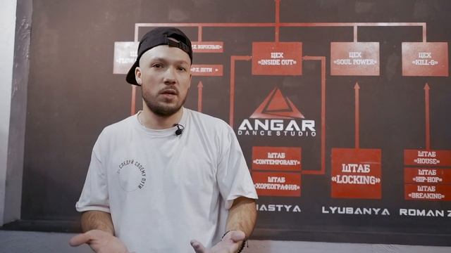 Фишка ANGARa. Система роста учеников. смотреть онлайн