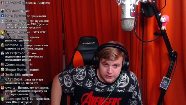 Пятерка бомбит на вк и слив номера смотреть онлайн