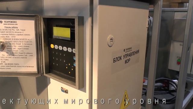 МЭР-16М - Передвижная установка для развальцовки труб смотреть онлайн
