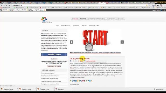 Создание страниц, рубрик и записей в блоге Wordpress смотреть онлайн