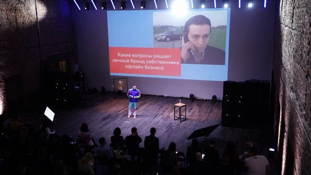 Иван Брюхов – Какие вопросы закрывает личный бренд собственника бизнеса и как его сделать смотреть онлайн