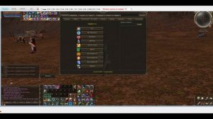 😈 Кач АРБЫ в Lineage 2 😈