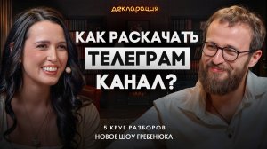 Идеальный контент план для телеграма! Пошаговая инструкция как создать тг-канал для своего бизнеса