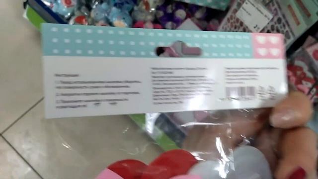 Fix-price Беларусь Новогрудок от 28.01.2024 Идеи подарков ко дню всех влюбленных / 14февраля смотреть онлайн