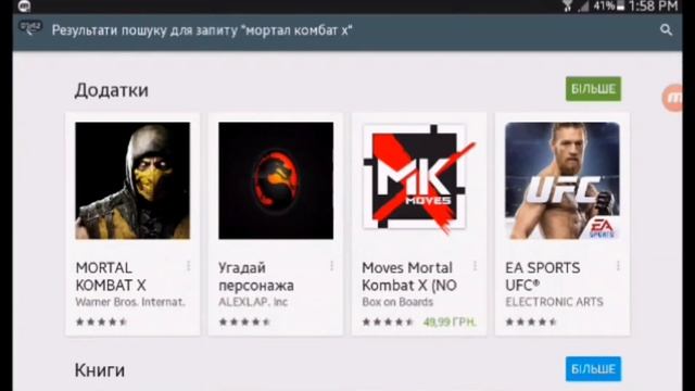 Не скачиваются игри на SD card ответ сдесь смотреть онлайн