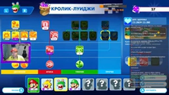 Mario + Rabbids: Kingdom Battle (NS). Ищем секреты. Серия №2. смотреть онлайн