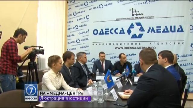 Люстраторы возьмутся за органы юстиции Одесской области смотреть онлайн