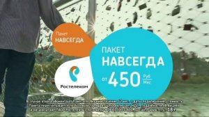 Подборка рекламы для детей 4