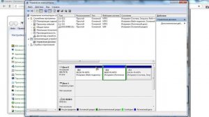 Как создавать, удалять или объединять разделы жесткого диска
