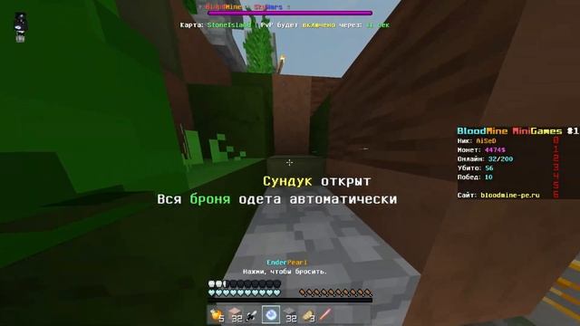 Топ 2 БУСТ ФПС РП Для ПВП Майнкрафт ПЕ 1.1.5 - 1.20 | Ресурспаки Для АНАРХИИ, ПВП и ГРИФА | MCPE смотреть онлайн