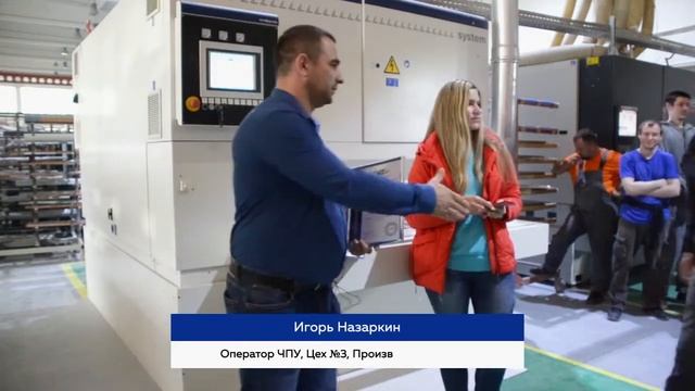 11.06.2021. Поздравление сотрудников Производства с Днем Мебельщика. Награждение лучших. смотреть онлайн