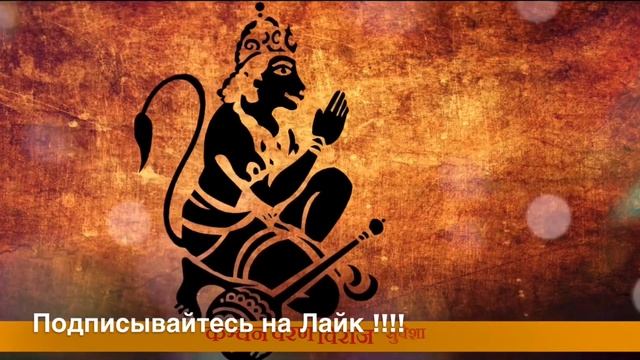Хануман джаянти. смотреть онлайн