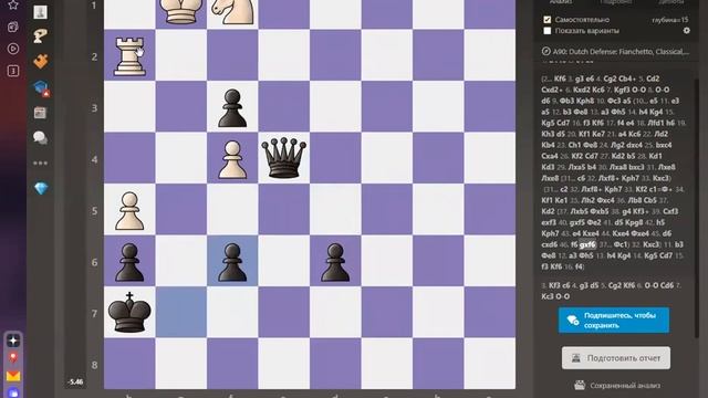 Вебинар шахматной школы Kinder Chess на тему 