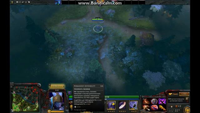 1# Гайд на Riki(Dota2). смотреть онлайн