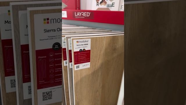 Новая коллекция Moduleo LayRed 2023 в Топ Топ Декор! смотреть онлайн