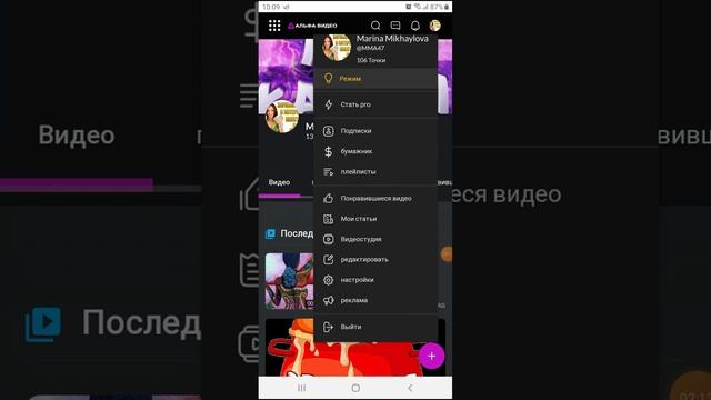 Как заработать а АЛЬФА ВИДЕО на видеоконтенте и кому это доступно.