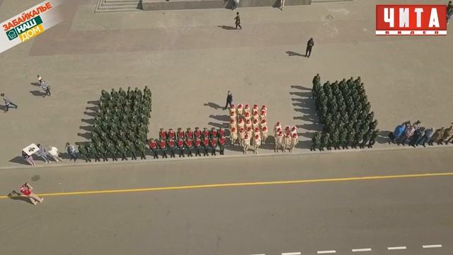 флаги на площади Читы смотреть онлайн