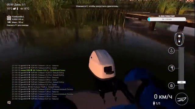 Fishing Planet общаемся и ловим смотреть онлайн