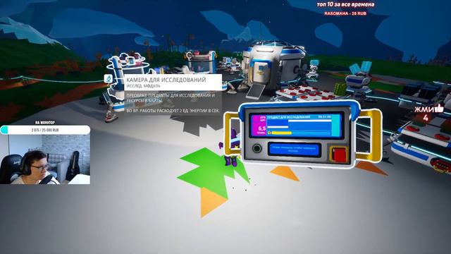 ВОСКРЕСНЫЙ РАССЛАБОН В ASTRONEER смотреть онлайн