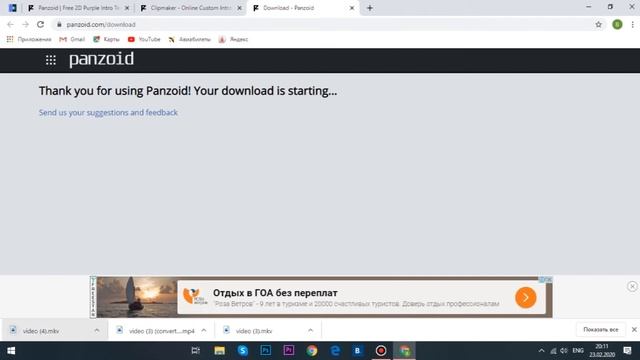 КАК сделать интро?и как скачать в формате mp4 mp3 смотреть онлайн