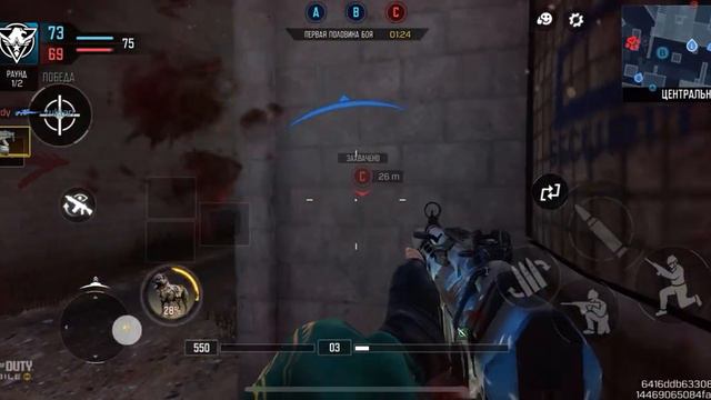 Call of duty mobile: последняя игра 6 рейтингового сезона смотреть онлайн