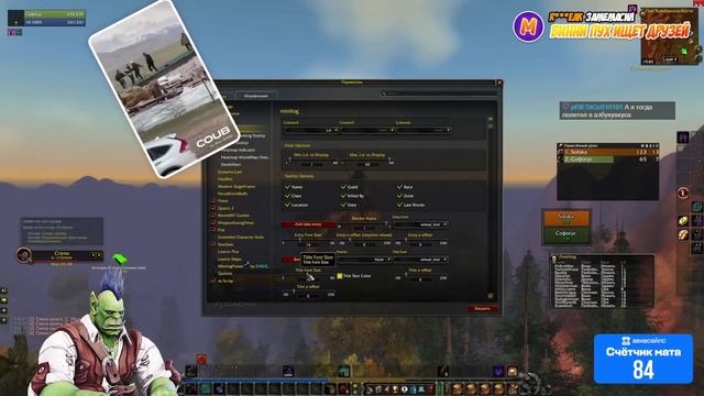 [WOW Hardcore ДЛЯ ЧАЙНИКОВ #6] ОНИ ТАК БЫСТРО ВЫРАСТАЮТ...