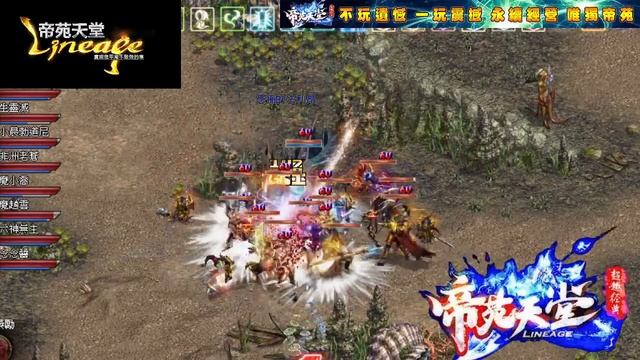 帝苑天堂http://www.kinglineage.com/forum.php смотреть онлайн