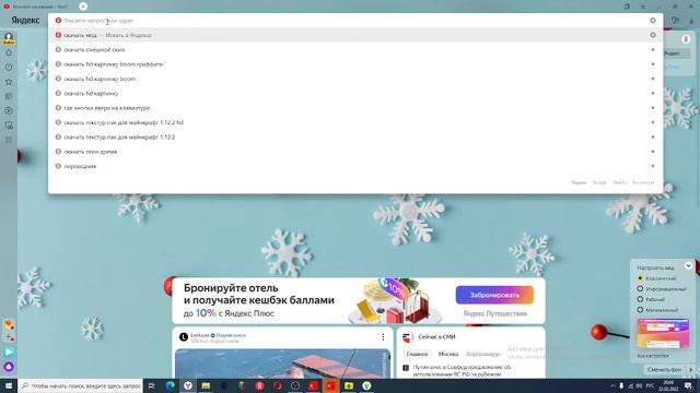 как скачать сим 4 если надо смотреть онлайн