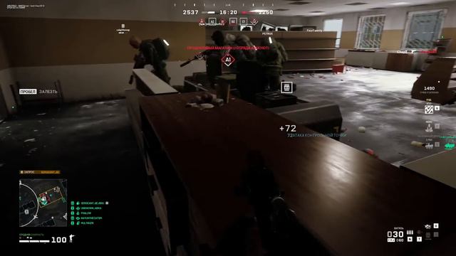 World War 3 Третья Мировая смотреть онлайн