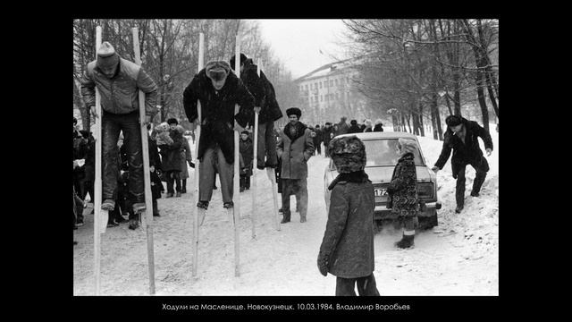 Советская документальная фотография: Владимир Соколаев о фотогруппе «ТРИВА» смотреть онлайн