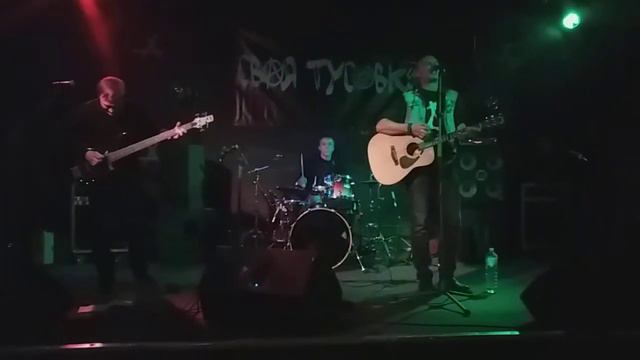 Дездемон Сидоров и товарищи,А-клуб,г.Смоленск,22.11.2019 смотреть онлайн