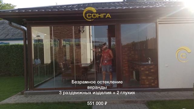 Безрамное остекление веранды и остекление крыльца смотреть онлайн