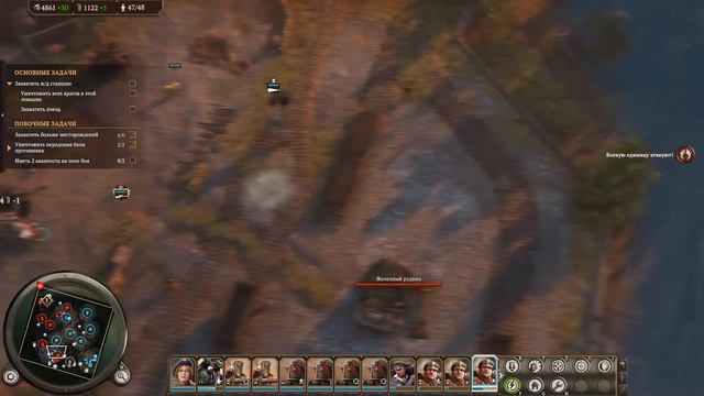 Iron Harvest - прохождение #2 смотреть онлайн