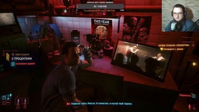Играю в Cyberpunk 2077 / Обновление сделало игру лучше? #1 смотреть онлайн
