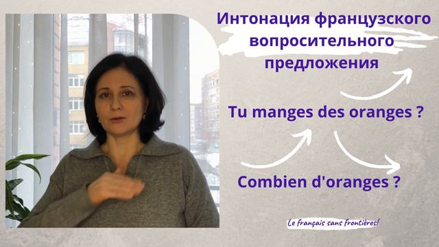 La prononciation française! смотреть онлайн