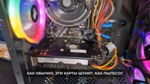 ?ЭТО ЖЕСТЬ, ОН СГОРЕЛ! Купил ГОТОВЫЙ ПК С Я. МАРКЕТА за 30.000 рублей! ОБМАНУЛИ С ХАРАКТЕРИСТИКАМИ!