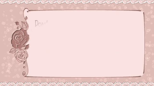 Поздравительная открытка смотреть онлайн