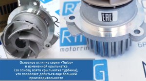 Помпа (насос водяной) Luzar Turbo LWP 01084 на ВАЗ 2108-2115, Лада Гранта 8кл