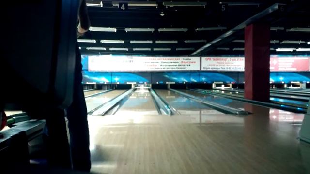 Тренировка в боулинге смотреть онлайн