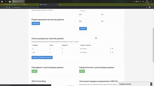 Учим Делать с Ответственностью