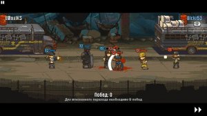 DEAD AHEAD ZOMBIE WARFARE, ТОНКОСТИ ИГРЫ, ТИПА ГАЙД, ДЕЛЮСЬ ОПЫТОМ)