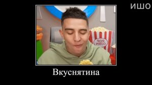 Муд Влад А4 демотиватор (Большая, Средняя или Маленькая пачка)