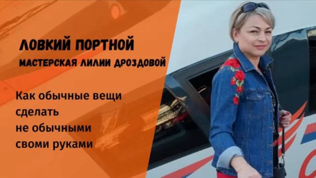 Как обычные вещи сделать необычными своими руками смотреть онлайн