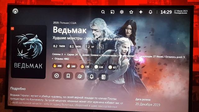 Ошибка написания плагина в Лампе для онлайн просмотра смотреть онлайн
