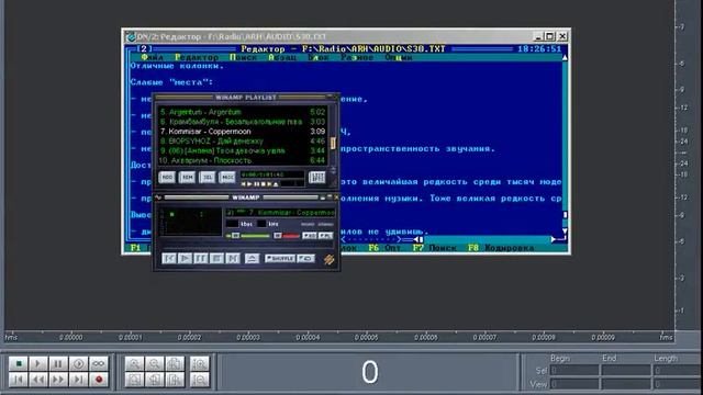 Тестирование колонок S-30 ч. 2/2 (музыкальный сигнал) смотреть онлайн